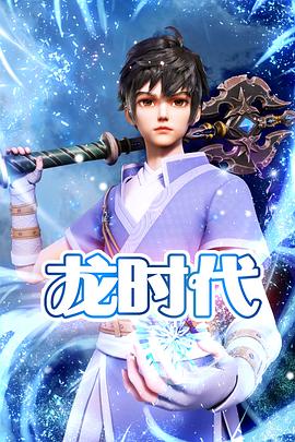 幸福来敲门在线看海报剧照