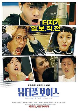 男人j进女人视频免费海报剧照