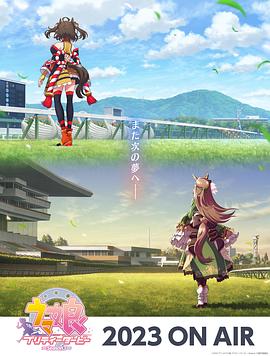 九死一生美国海报剧照