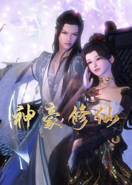 我要看超级飞侠大海报剧照