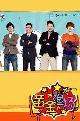 97精品人人揉人妻人人玩海报剧照