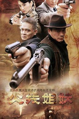 国产在线精品一区二区免费海报剧照