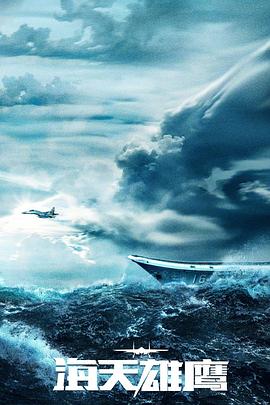 青青免费在线加勒比海报剧照