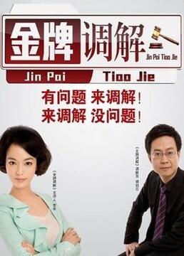 短发红酒秦先生海报剧照