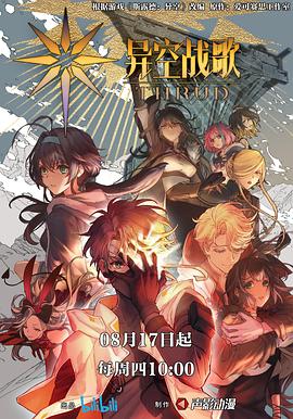 水川写真视频海报剧照