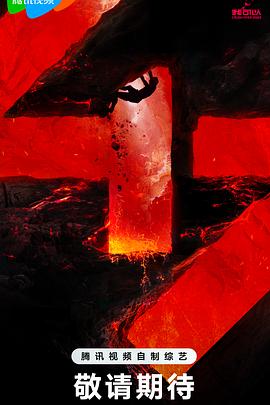 久久伊人日韩精品海报剧照