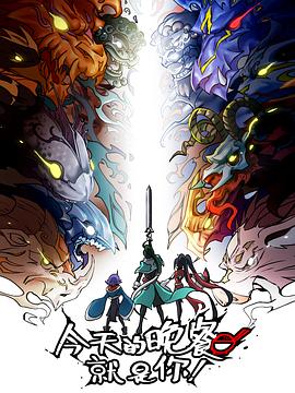 人人九九精品直播海报剧照