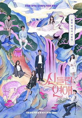 人形单车海报剧照