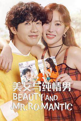 家事愉情海报剧照