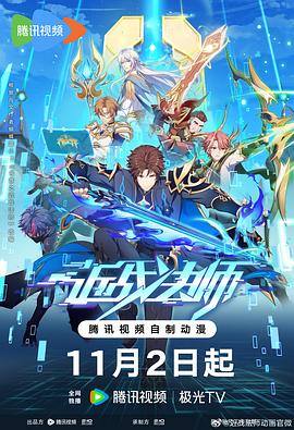 烦恼的牧师海报剧照