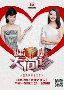 日本东京热一级片海报剧照