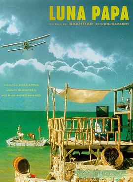 周星驰足球大全海报剧照