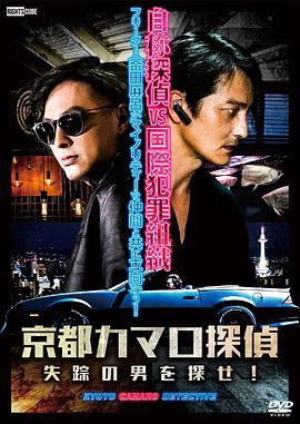 广州青宫城购票海报剧照