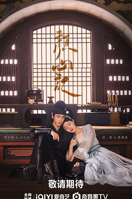 比基尼吧海报剧照