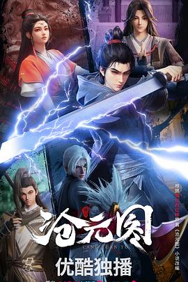 轻点太大了300NTK310海报剧照