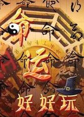 亚洲日本久久一区二区海报剧照