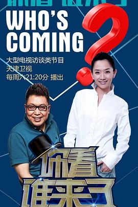 西欧黄色网站在线观看海报剧照