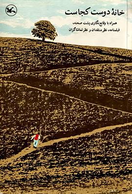 何润东张歆艺海报剧照