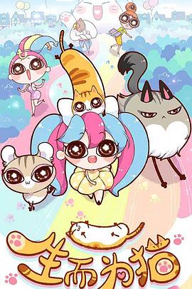 国庆假期有什么海报剧照