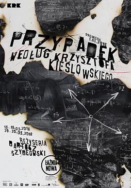 同事聚餐海报剧照