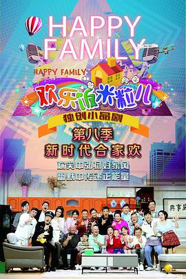 大猪蹄网站海报剧照