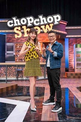 八零九零手机海报剧照