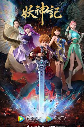 连载高清电影在线海报剧照