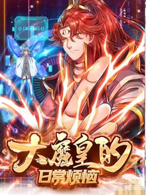 电影买卖陷阱海报剧照