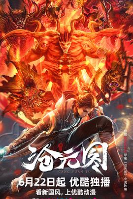 钢琴教师未删减版海报剧照