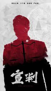 意外手机在线海报剧照