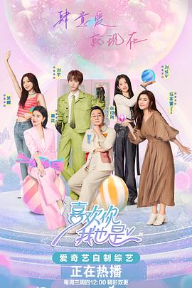 院怎么啪啪啪海报剧照