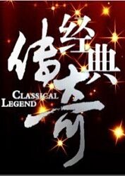 伊朗小鞋子海报剧照